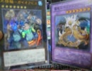 【遊戯王】大☆喝☆采デュエルPart.525【水精鱗】vs【竜魔人】
