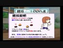 【実況】 ムル子の逆襲 Part.4 【ときメモGS2】