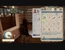 StateOfDecay で TheWalkingDead生活 part09