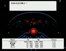 【RPGツクール95】禁術と呼ばれる術　バルドｩス一人旅 Part 10（後編）