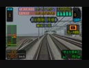 MAX300km/hの世界へ　電GO! 山陽新幹線 (RM)　こだま 572「広島行き」2/4(84)