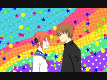 【手描き】沖神でと/な/怪OPパロ【金魂】