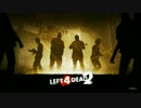 (その１)家出たくないから、デッドセンター行くわ。(Left4Dead2実況)