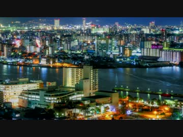 北九州 HDR Timelapse