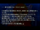 【海底施設】EVER17 実況プレイ-22-【難局打開】