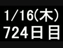 【１日１実績】IUD　その９【Xbox360】