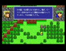 【Dante98】ダークフォース2 DARK FORCE II プレイ動画 Part3
