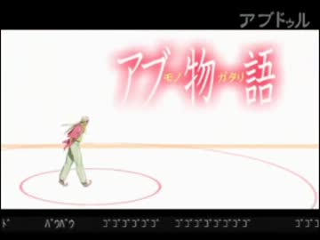 【挑戦してみました】ＳＢＲのあの人でｲﾋ物語【玉砕しました】