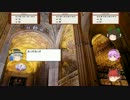【ゆっくりTRPG】決戦インスマウス！part3【セガールTRPG】