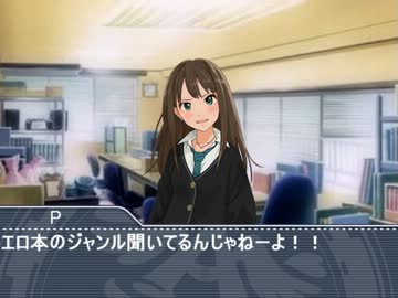 しぶりんは思春期　六十一発目