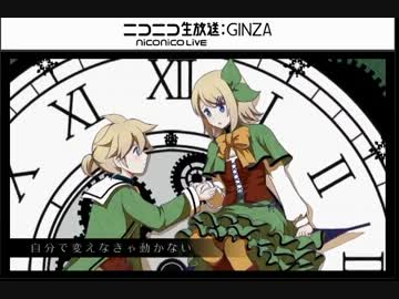 鏡音で行く年くる年～年忘れ鏡音の歌2013紅白歌合戦～【７回戦】