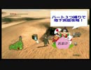 【三姉妹で実況】　ゼルダの伝説トワイライトプリンセス　～おまけ①～