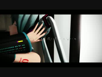 【第12回MMD杯予選】造花の距離感【MV】