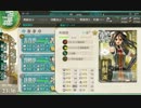 もう初めてじゃない艦隊これくしょん 新年改めまして06