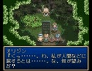 【TestRun】TALES OF PHAN“TAS”IA【Part15】