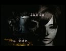 【零～月蝕の仮面～】ちょっくら除霊がてら実況してみた【part2】