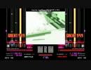 [bms] myste`re【差分】