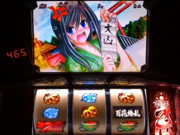 【パチスロ】 戦国乙女～剣戟に舞う白き剣聖～ Part49