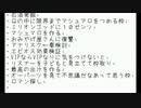 【巣鴨氏】平成25年12月29日 4of4 ニコ生.mp4