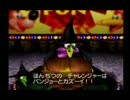 【実況】バンジョーとカズーイの大冒険#16【N64】