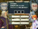 【しんすけの妙な冒険】Re#15：総仕上げ