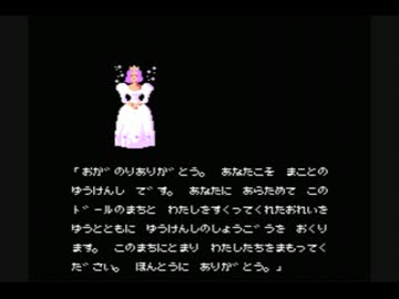 魔洞戦紀　ディープダンジョン　BGMアレンジバージョン