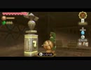 雑談と運動とゼルダの伝説スカイウォードソード　part23