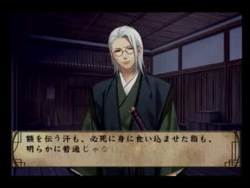 強い男に憧れたので薄桜鬼を実況プレイpart8