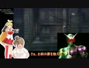 【rain】ゆっくりしながらハイテンションでマキささ実況【Part2】