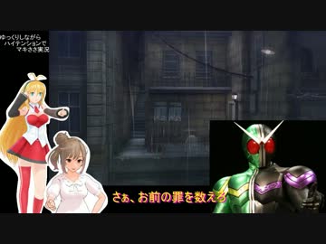 【rain】ゆっくりしながらハイテンションでマキささ実況【Part2】