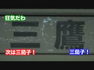 【ちょっと、寄ってく？】元旦に縁起の良いものを巡ってみた第２話完結