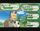 【ポケモンXY】　運逆Ｖだってレートで勝てる！！・・・はず３