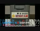 RPGツクール２ BGM23 耳コピしてみた