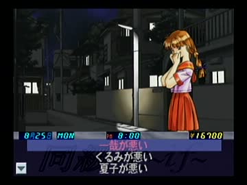 【実況】いい大人達が同級生ifを本気で遊んでみた。part51