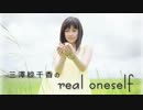 三澤紗千香のreal oneself #269 (2014.01.16)