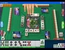 PC版MJ覇者への道 part01