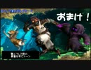 【MH4】のなめ狩猟団　その16【実況プレイ】