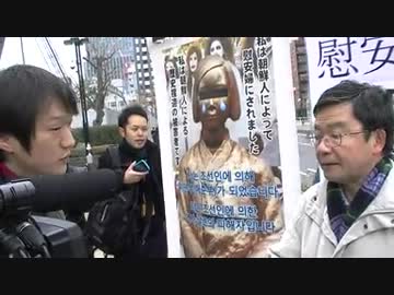 MBC鄭吉和記者に逆取材、朝鮮人婦女子20万人拉致・連行の根拠を示せ!