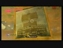 ゼルダの伝説時系列解説実況「主の剣」　スカイウォードソード　part30