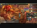 アルフヘイムの魔物使い The.FlameBehemoth【5人用】Take2