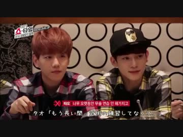 140116 EXO's ST epi.8 【日本語字幕】 1/4