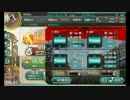【艦これ】ぐーたら提督と長門のまったり戦記　２１【大型建造】
