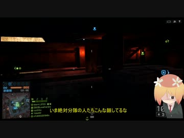 【ゆっくり実況】百合は戦場を救うのか【BF4】