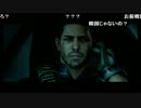 【バイオ６】レオン,クリス,ジェイク編　③