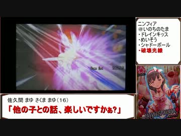 【ポケモンXY】モバマスパでランダム対戦ゆっくり実況part13【モバマス】