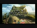 FFIX　実況をするのに理由がいるかい？part24