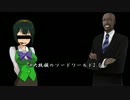 【東方有頂天】GM大統領のソードワールド2.0～4-3～【東方卓遊戯】