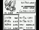 【実況】二人でポケットモンスター黄【Part42】