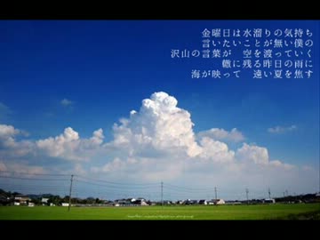 【オリジナル】火～金曜日【←タイトル】