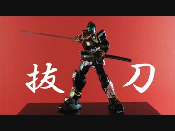 漆器風ジムを作ってみた